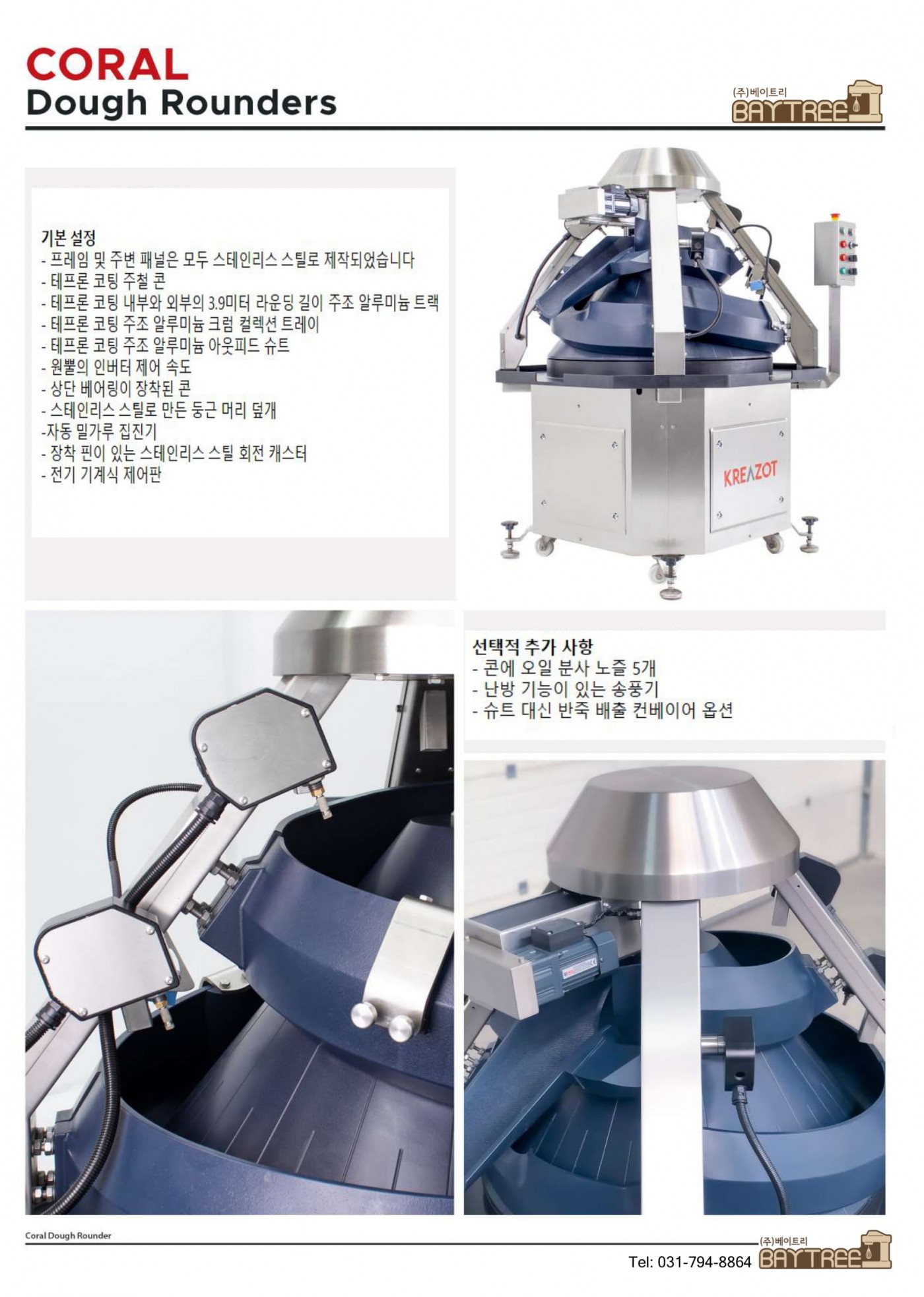 29249efc970a2372ff935943102c0e0e_1759657441_0994.jpg